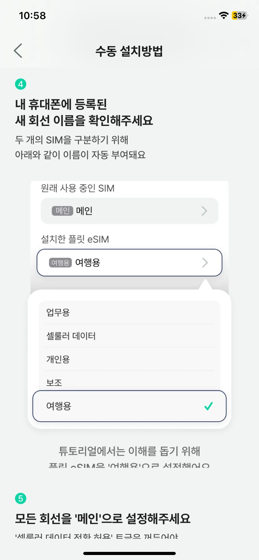Test Image 20